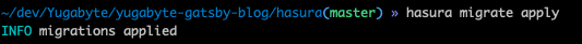 use hasura migrate apply yugabytedb graphql gatsby tutorial