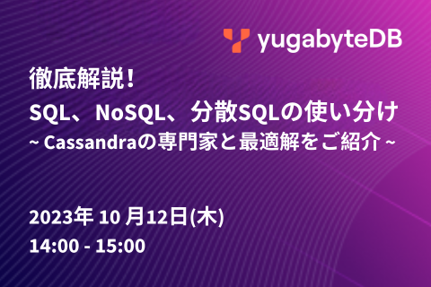 Cassandra Event-Tokyo